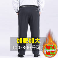 Summer oversized and plump pants, men's trousers, men's stretch chubby guy long pants, plus-size dress pants, men's middle-aged loose casual pants thumbnail 6