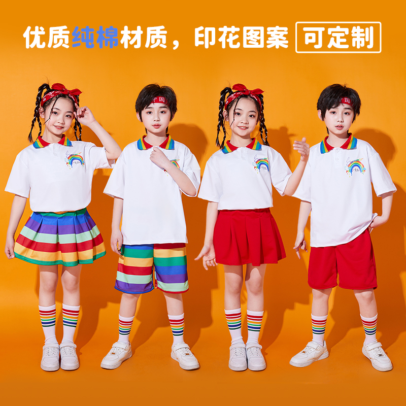 六一儿童啦啦队演出服运动会小学生幼儿园班服毕业照可爱合唱表演