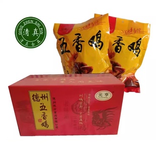 整箱德州名吃五香鸡600gX6只元亨扒鸡手撕鸡真空熟食节日鸡肉零食
