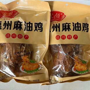 德州宏领麻油鸡600gX6真空整只美食整箱扒鸡麻鸡卤味熟食即食零食