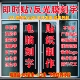 3M山本威诗柏即时贴反光膜刻字异形不干胶贴纸镂空贴车贴巡边定制