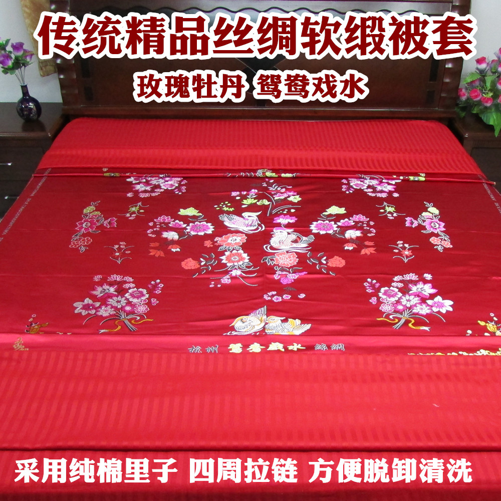 真丝质感柔软光滑丝绸织锦缎被套