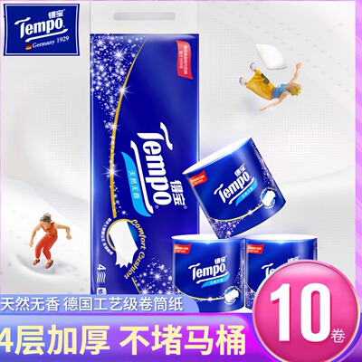 Tempo天然无香卷纸10卷