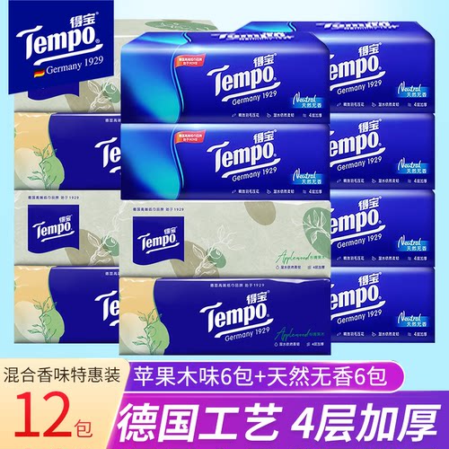 Tempo家庭装无香组合抽纸