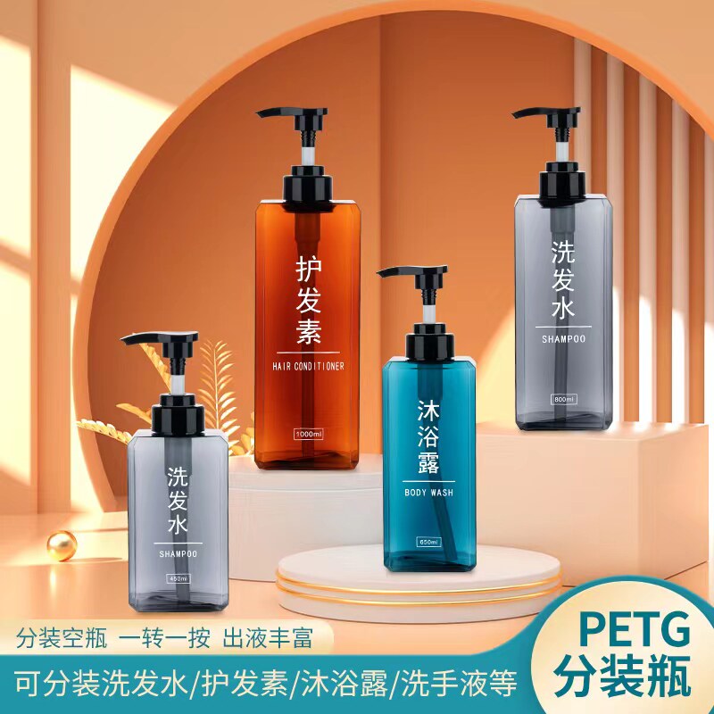 洗发水沐浴露护发素洗手液酒店宾馆浴室按压式分装瓶乳液替换空瓶,家庭/个人清洁工具,喷瓶/面霜分装瓶,淘宝优惠券,粉丝福利购,淘宝优惠卷