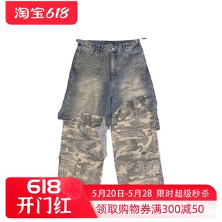 Grailz Project G/R    LAYERED CARGO DENIM PANTS