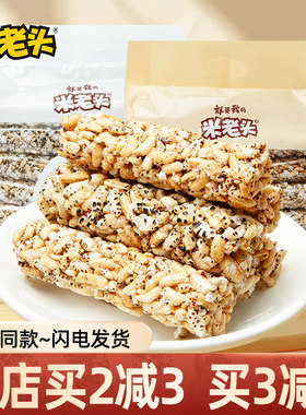 米老头粗粮能量棒早餐整袋零食