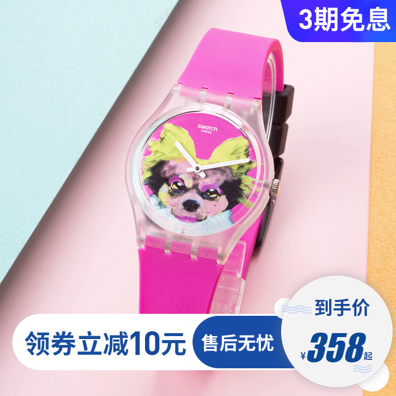 Swatch/˹ÎÖç÷ÊÖ±í ¾µäÉ«²ÊÃÜÂëϵÁРʯӢÄÐÅ®±í·ÛºìÃÈÈ®GE267