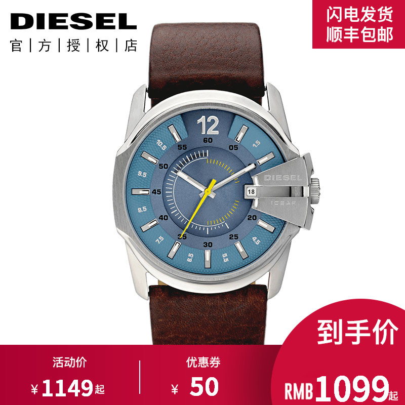 Diesel/µÏÈüÊÖ±íÄÐ Å·ÃÀÕýƷʱÉг±Á÷Ƥ´øÇéÂÂÄбíDZ1399È«¹úÁª±£