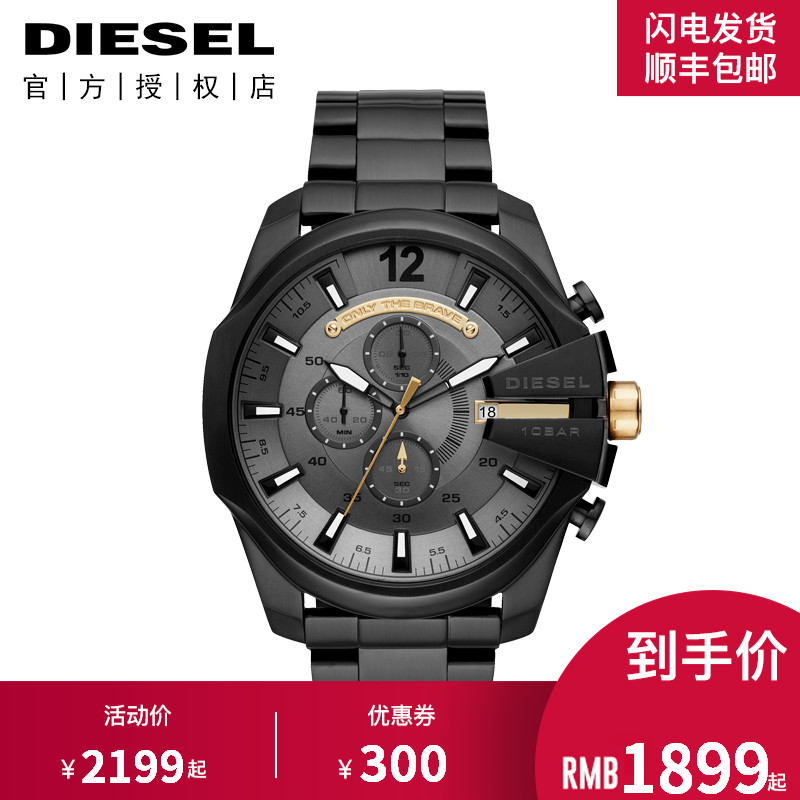 Diesel/µÏÈüÊÖ±íÄÐ ÕýÆ·Å·ÃÀʱÉг±Á÷¸Ö´øÆáÉ«ÄбíDZ4479È«¹úÁª±£