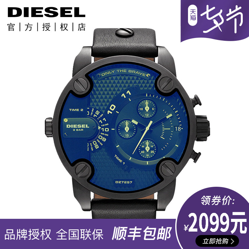 DieselµÏÈüÊÖ±íÄÐÅ·ÃÀÕýÆ·³±Á÷´ó±íÅÌìÅ¿áÆ«¹â·ÀˮʯӢÄбíDZ7257