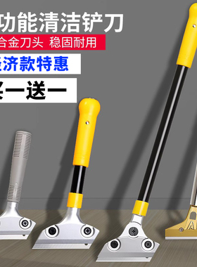 铲刀清洁刀铲墙神器美缝刮刀墙皮玻璃地板清洁云石除胶专用工具