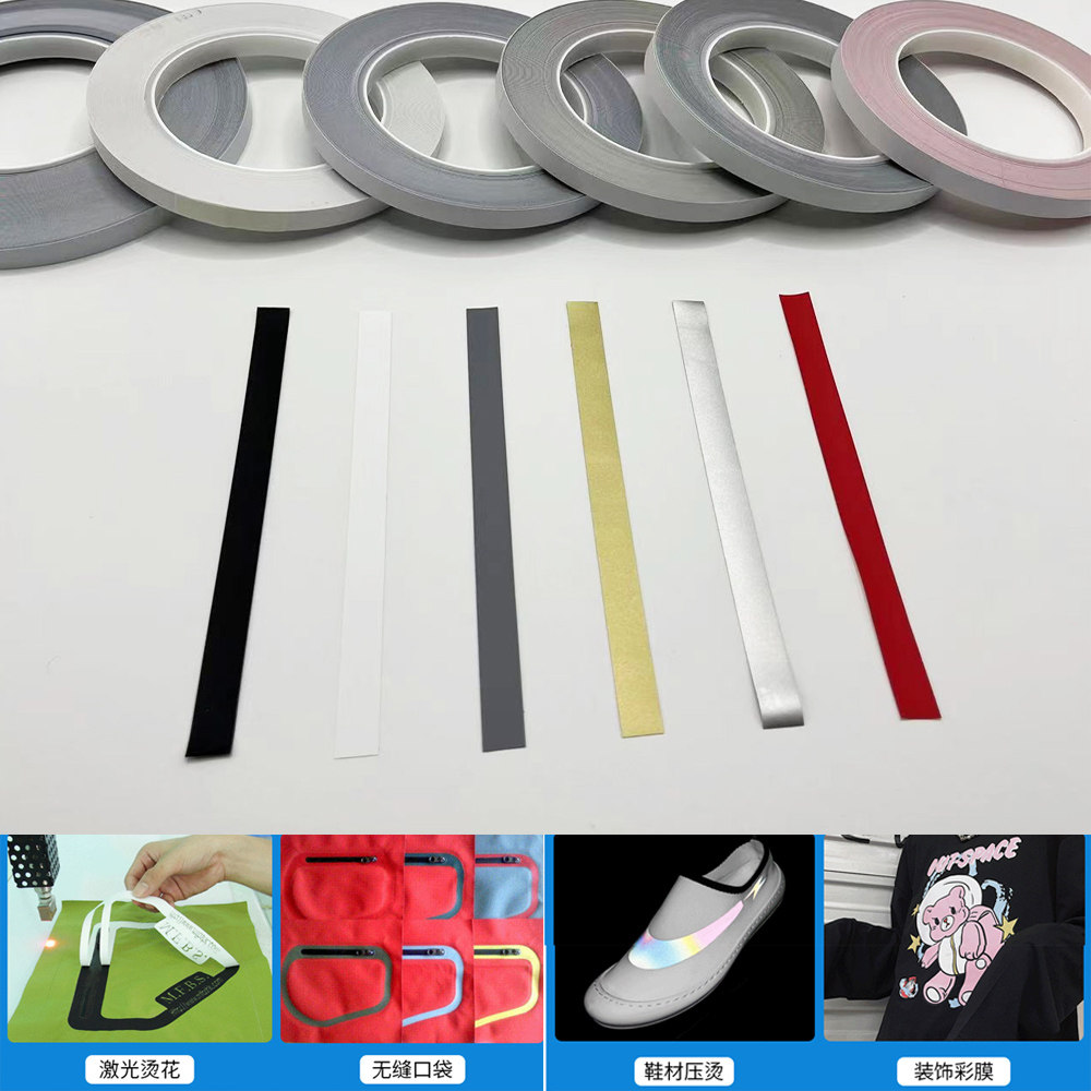 户外服滑雪服运动服彩色装饰条