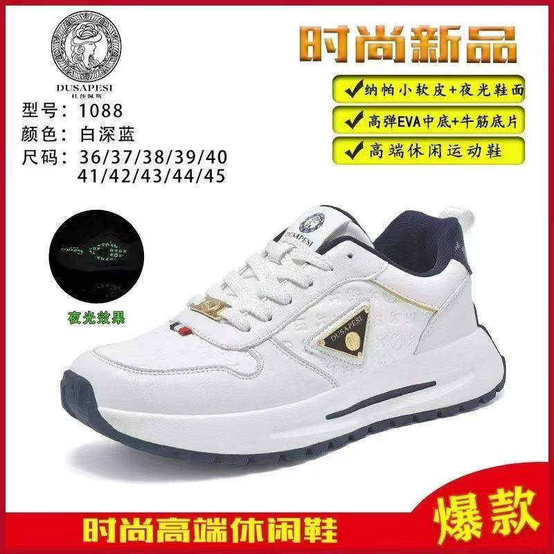 杜莎佩斯潮流时尚韩版个性轻奢耐磨减震透气防水情侣款休闲运动鞋