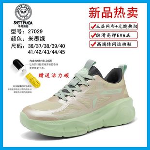 希特熊猫正品2025新款情侣款高端轻奢时尚潮鞋厚底增高透气休闲鞋