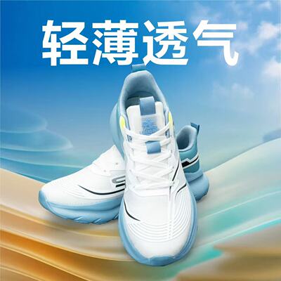 传奇保罗百搭时尚休闲轻奢网面轻便减震透气情侣款运动鞋跑步鞋