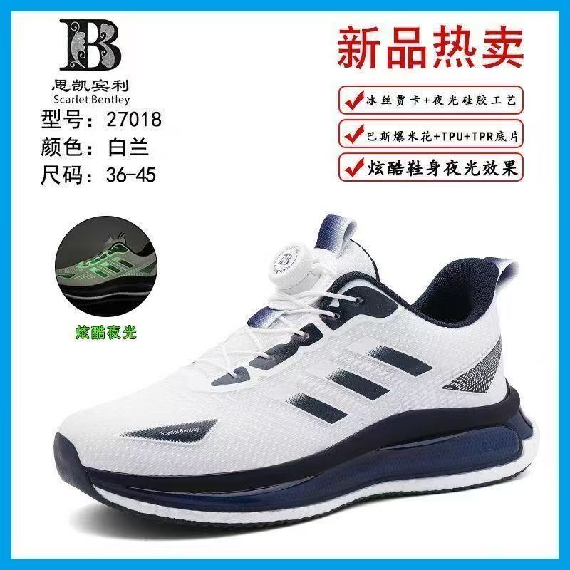 思凯宾利潮流韩版时尚个性爆品网面爆米花厚底轻便透气运动鞋跑鞋