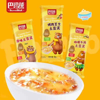 巴玛熊 袋装烤肉芝 咖喱牛肉 原味土豆泥速食冲泡即食30克/袋