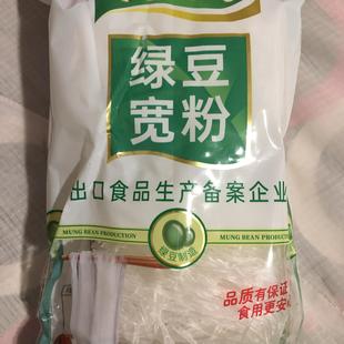 包邮 5袋多省 袋 龙大绿豆宽粉160g