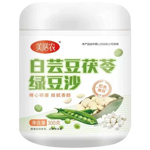 美膳农  白芸豆茯苓绿豆沙300克/罐*1罐起多省包邮