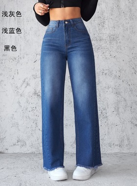 2024气质无弹直筒阔腿牛仔裤女women jeans trousers pants loose