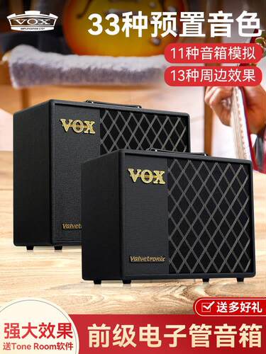 VOXT2040电吉他音箱前级
