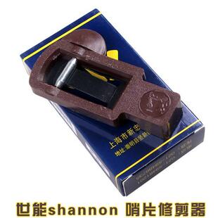 哨片修剪器降E中音萨克斯初学哨片修整器乐器哨片修正器乐器配件