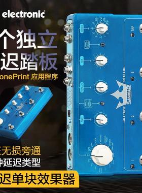TC Electronic FlashBack Triple Delay电吉他单块效果器延迟踏板