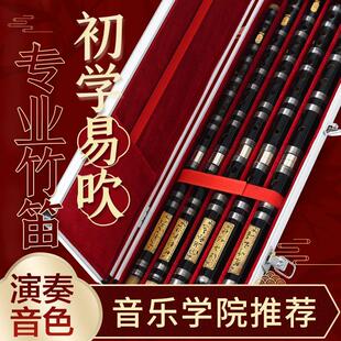 专业笛子初学者入门高档竹笛乐器c调成人学生入门儿童演奏横笛子