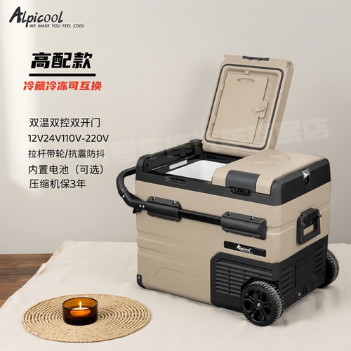 冰虎12V24V220V车载冰箱双温双控