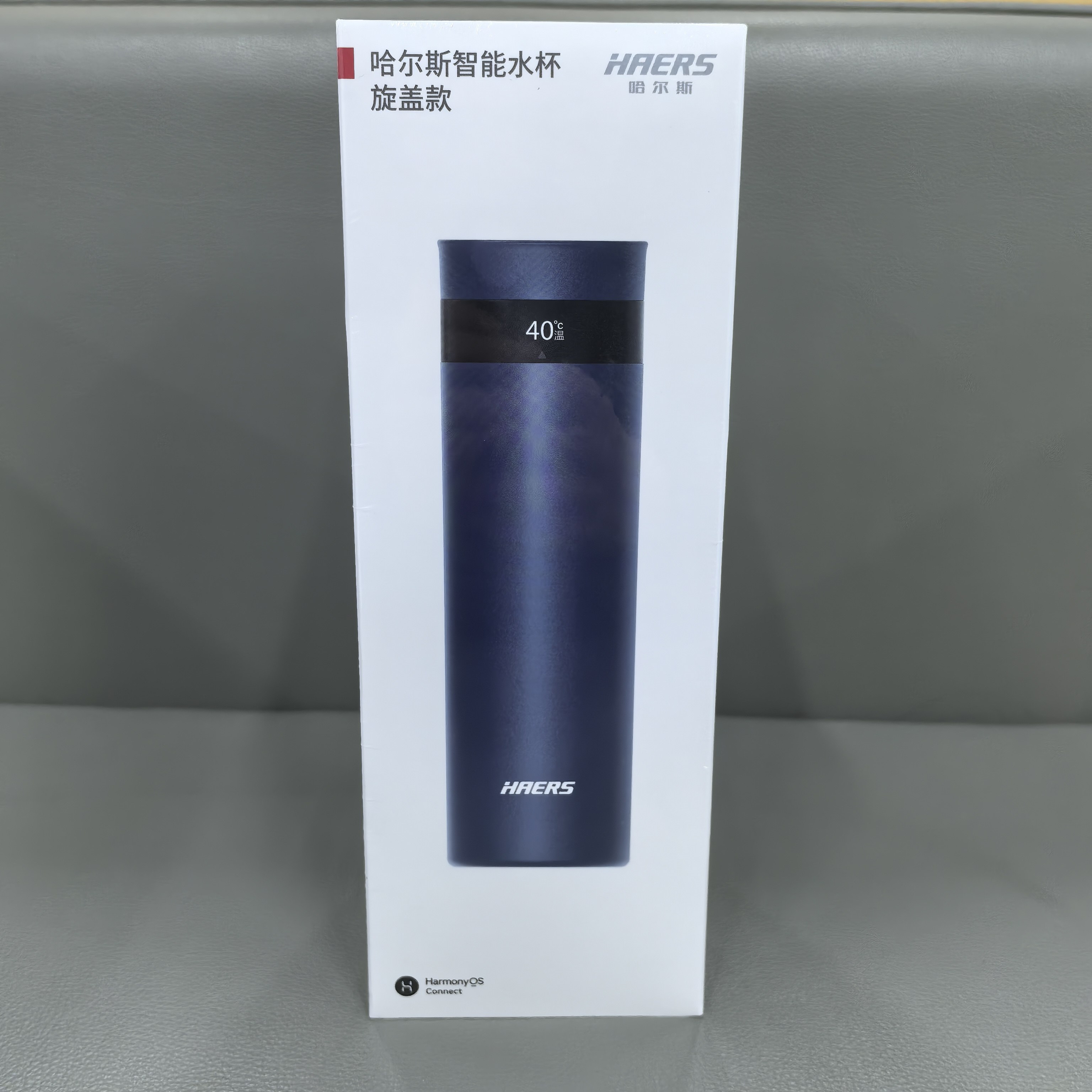 哈尔斯智能水杯旋盖款华为智选 全新未拆封图片