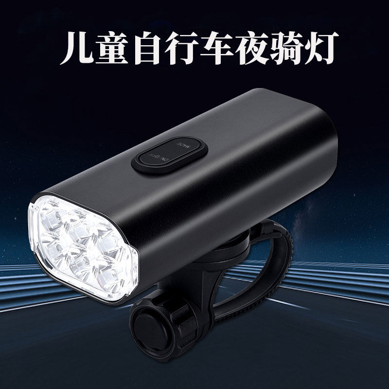 自行车灯前灯强光夜骑骑行装备