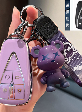 长安CS75plus钥匙套逸动univ包cs55二代cs35壳扣unit女三代钥匙套