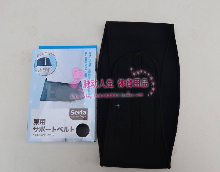 Protection sport - Ref 584039 Image 4