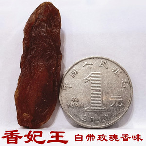 新疆特产级超大红香妃王葡萄干500g免吐鲁番洗玫瑰红提子天然干果