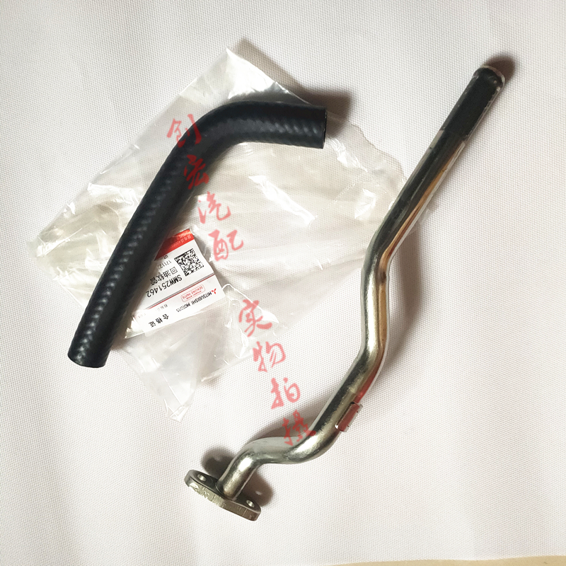 适配长城哈佛H5陆风X82.0T发动机涡轮增压器回油管4G63S4T涡轮管