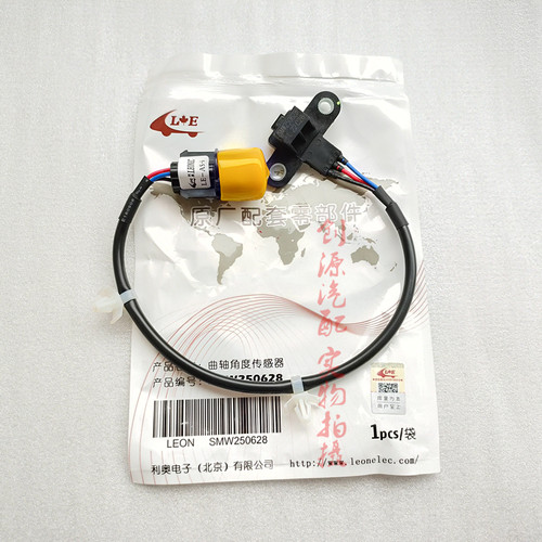 适用三菱4G63S4T发动机原厂曲轴位置传感器曲位角度位置传感器线