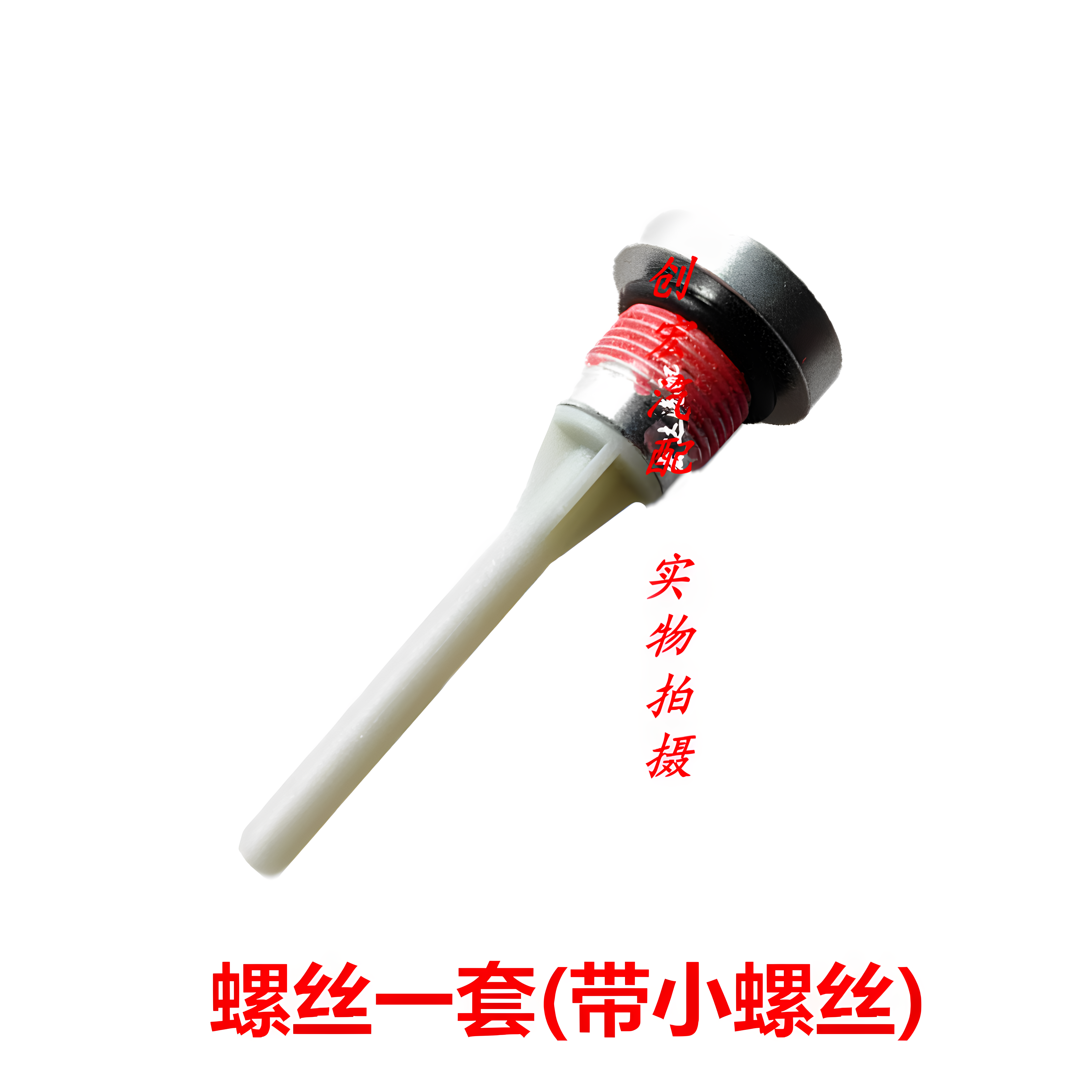 适配铃木锋驭骁途维特拉启悦爱信6AT自动变速箱波箱放油螺丝螺栓图片