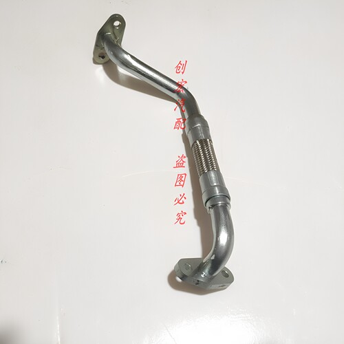 适用于风行T5发动机增压器回油管1.5T三菱4J15T涡轮机回油铁油管