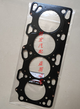 适用于陆风X5X7 2.0T发动机汽缸床汽缸垫4G634ST发动机气缸盖垫