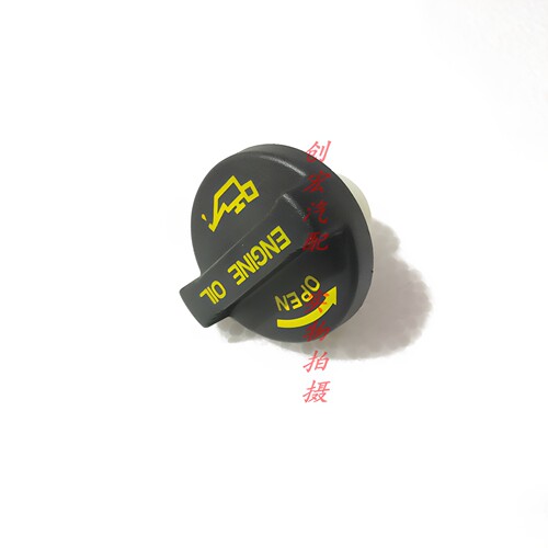 适用于潍柴U70机油盖 1.5T 加机油口盖东安4J15T发动机机油口盖