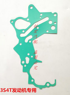 适用于陆风X5X7众泰T600猎豹CS10三菱4G63S4T机油泵垫密封垫纸垫