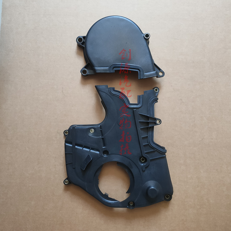 猎豹CS10 2.0T正时皮带外罩盖壳三菱4G63T时规罩盖原厂皮带保护盖