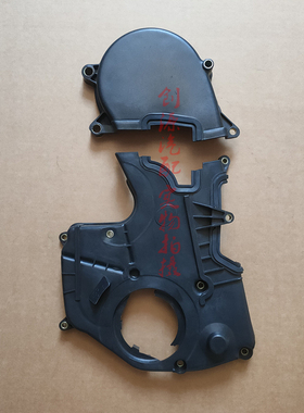 适用于大乘汽车G70S 2.0T正时皮带外罩盖时规盖发动机皮带保护盖