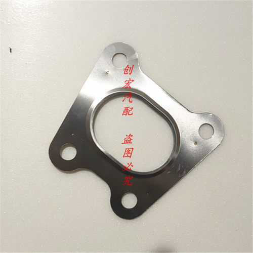 适用于启辰星T90启辰大V1.5T A415T排气管垫涡轮增压器接口垫