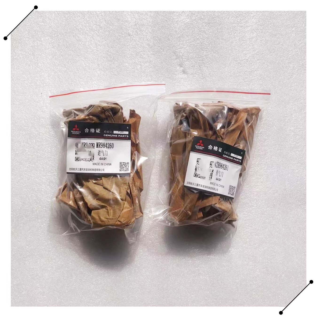 适用于三菱4A91/4A92/4A91T发动机 进气门/排气门/进排气门