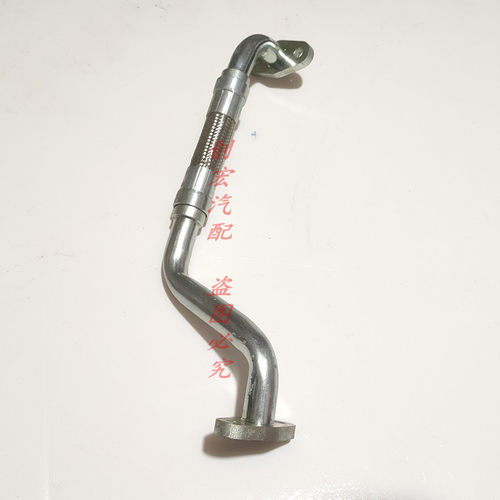 适用于重汽VGV潍柴U70发动机增压器回油管4J15T涡轮机回油铁管垫