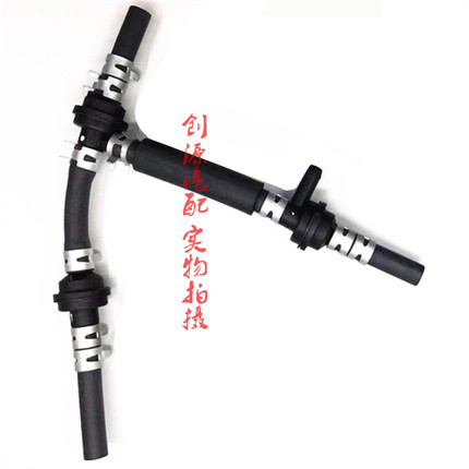 适用于东风风行CM7 2.0T发动机废气阀单向阀三通阀废气管软胶管