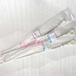 适用于东南菱致菱帅蓝瑟比亚迪F3机油尺4G18 4G15 动机油量标尺