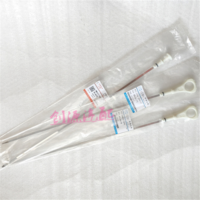 适用于东南菱致菱帅蓝瑟比亚迪F3机油尺4G18 4G15 动机油量标尺